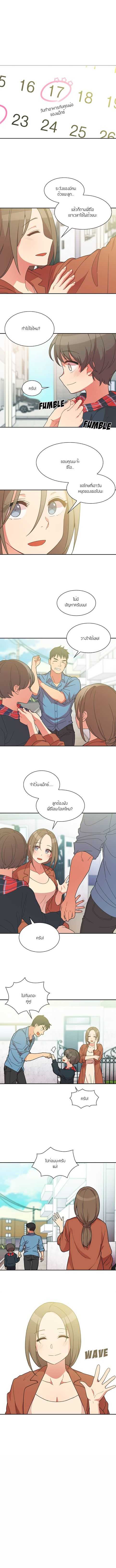 เธญเนเธฒเธ Close as Neighbors