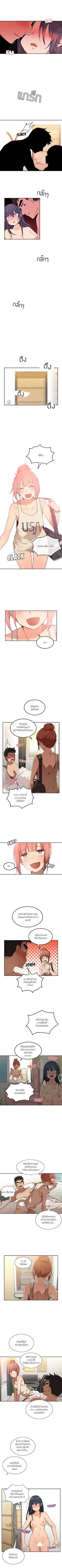 เธญเนเธฒเธ Close as Neighbors