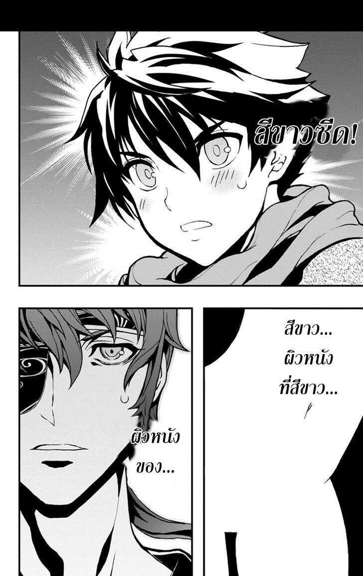 à¸­à¹ˆà¸²à¸™à¸¡à¸±à¸‡à¸‡à¸° à¸à¸²à¸£à¹Œà¸•à¸¹à¸™