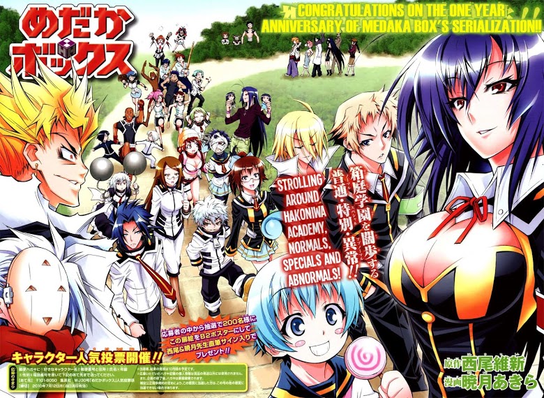 อ่าน Medaka Box