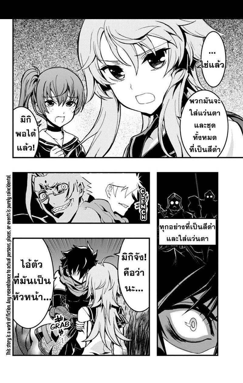 à¸­à¹ˆà¸²à¸™à¸¡à¸±à¸‡à¸‡à¸° à¸à¸²à¸£à¹Œà¸•à¸¹à¸™