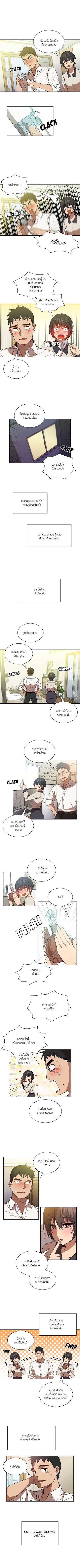 เธญเนเธฒเธ Close as Neighbors