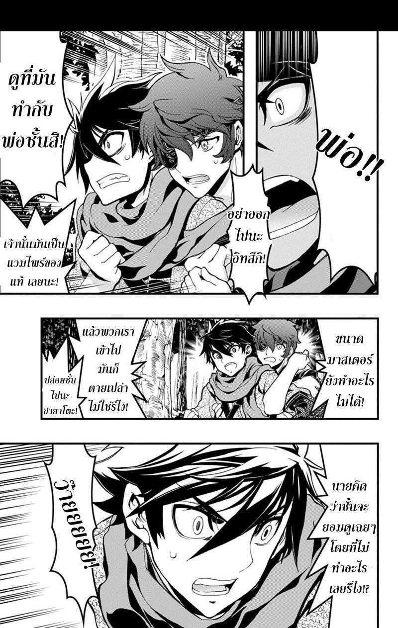 à¸­à¹ˆà¸²à¸™à¸¡à¸±à¸‡à¸‡à¸° à¸à¸²à¸£à¹Œà¸•à¸¹à¸™