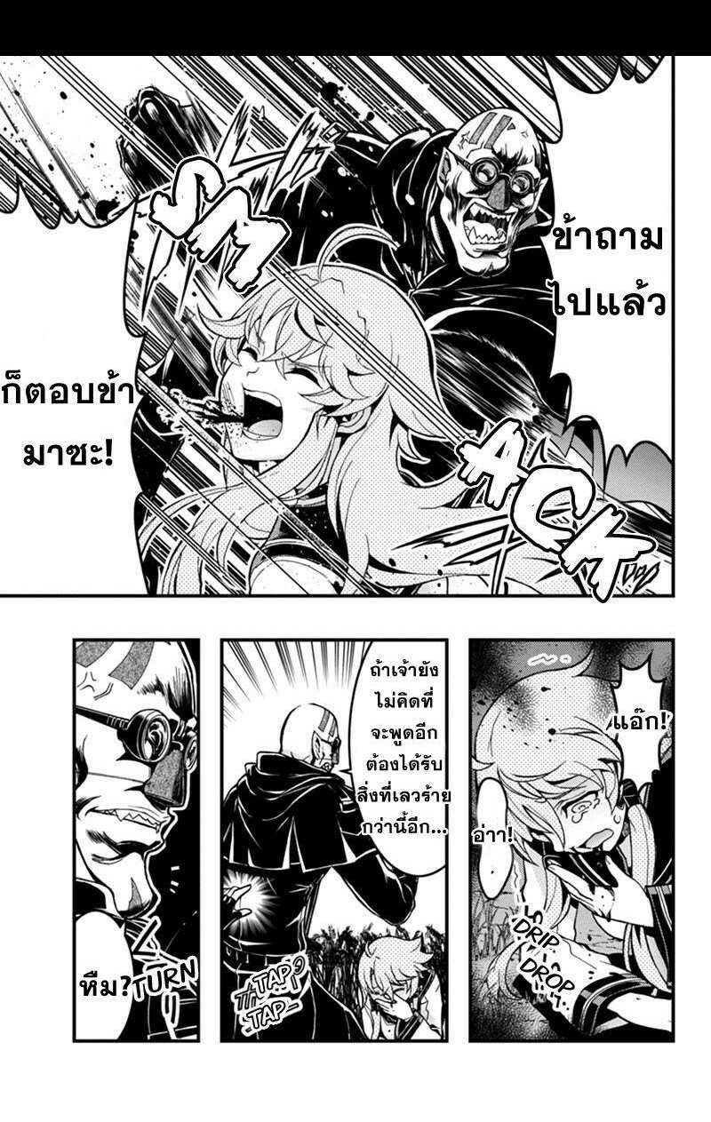 à¸­à¹ˆà¸²à¸™à¸¡à¸±à¸‡à¸‡à¸° à¸à¸²à¸£à¹Œà¸•à¸¹à¸™