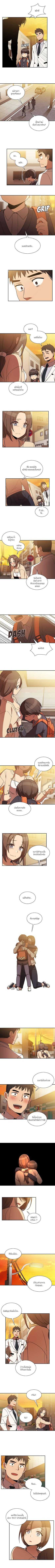 เธญเนเธฒเธ Close as Neighbors