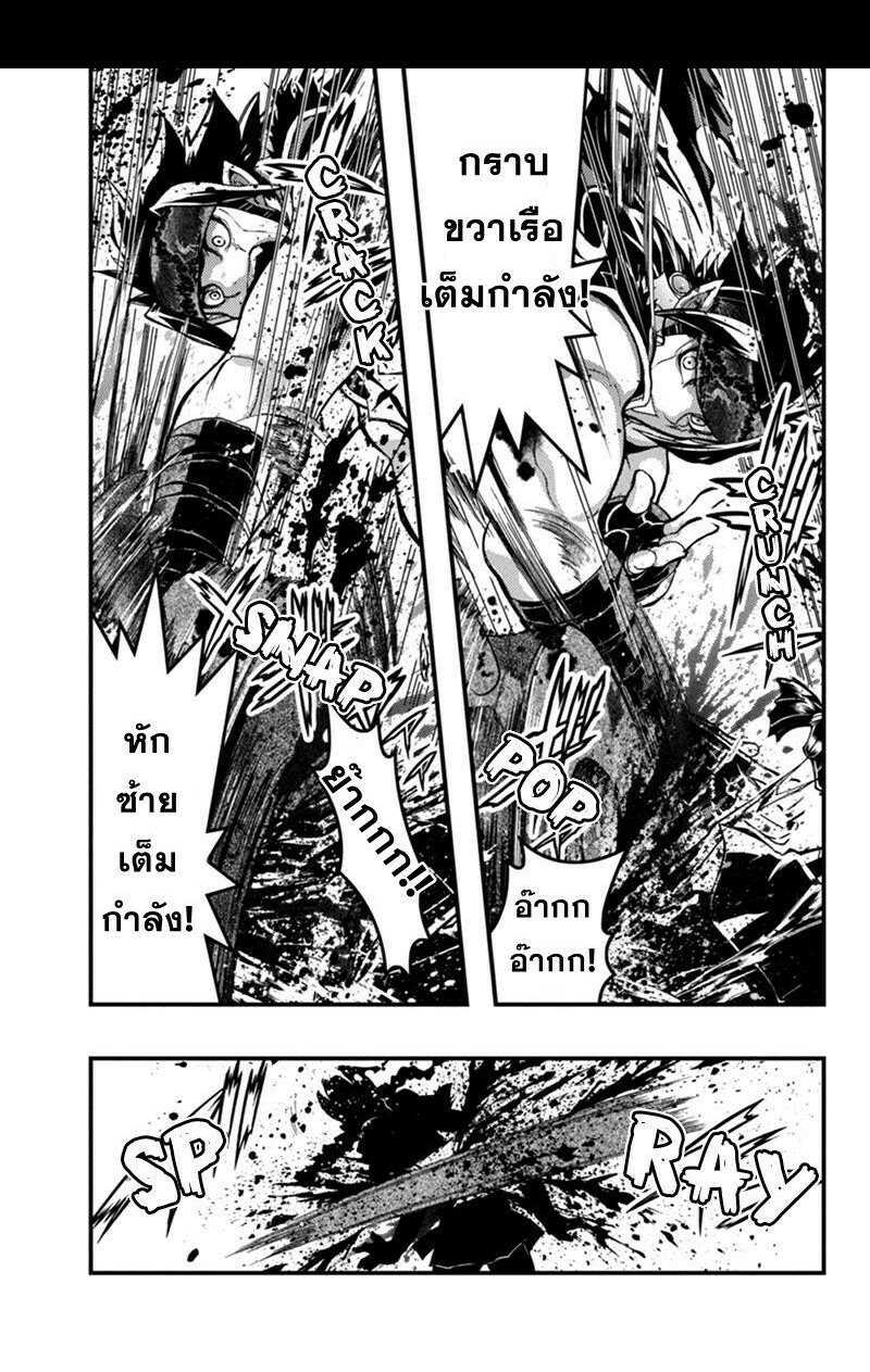 à¸­à¹ˆà¸²à¸™à¸¡à¸±à¸‡à¸‡à¸° à¸à¸²à¸£à¹Œà¸•à¸¹à¸™