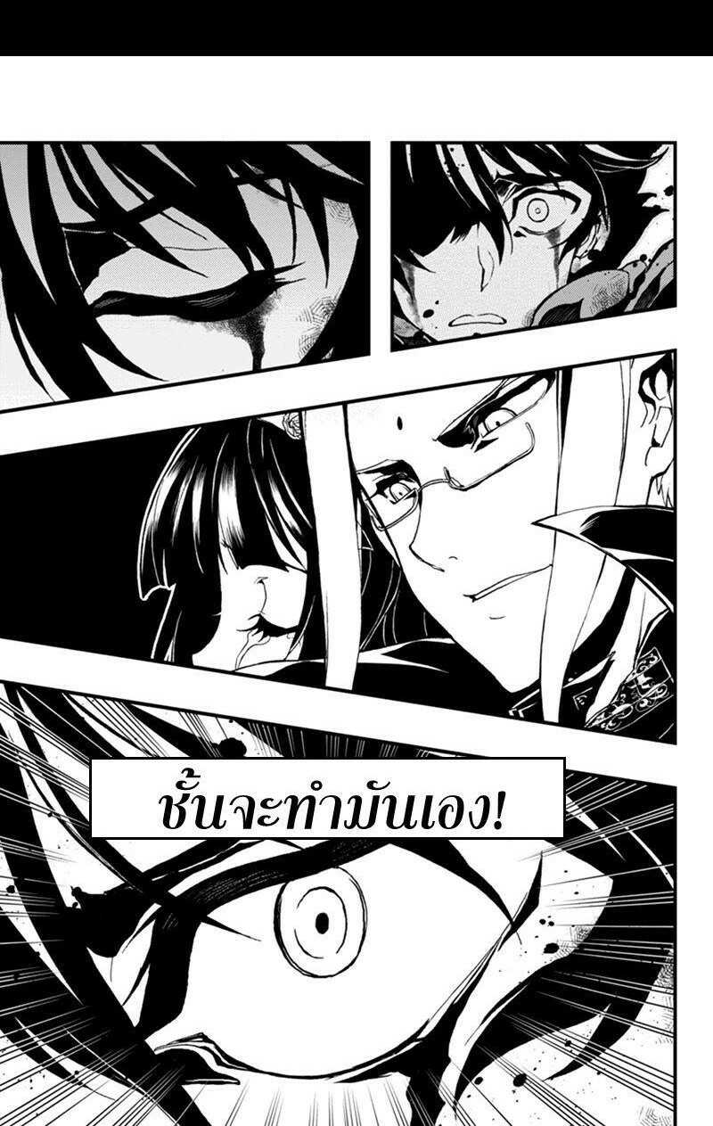 à¸­à¹ˆà¸²à¸™à¸¡à¸±à¸‡à¸‡à¸° à¸à¸²à¸£à¹Œà¸•à¸¹à¸™