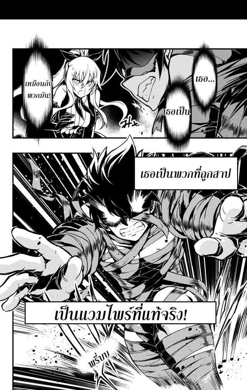 à¸­à¹ˆà¸²à¸™à¸¡à¸±à¸‡à¸‡à¸° à¸à¸²à¸£à¹Œà¸•à¸¹à¸™