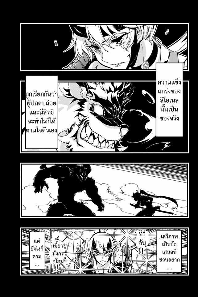 à¸­à¹ˆà¸²à¸™à¸¡à¸±à¸‡à¸‡à¸° à¸à¸²à¸£à¹Œà¸•à¸¹à¸™