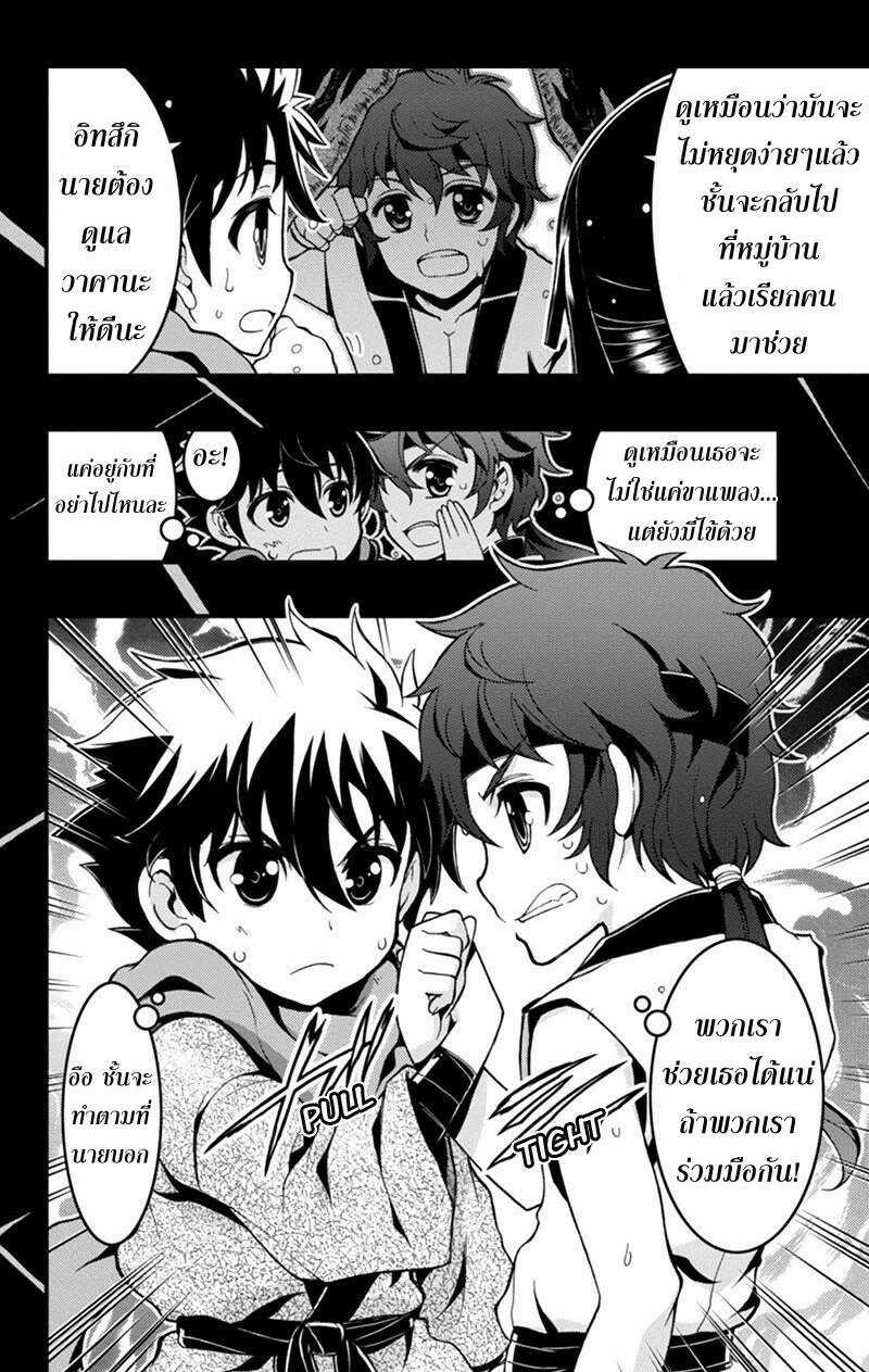 à¸­à¹ˆà¸²à¸™à¸¡à¸±à¸‡à¸‡à¸° à¸à¸²à¸£à¹Œà¸•à¸¹à¸™