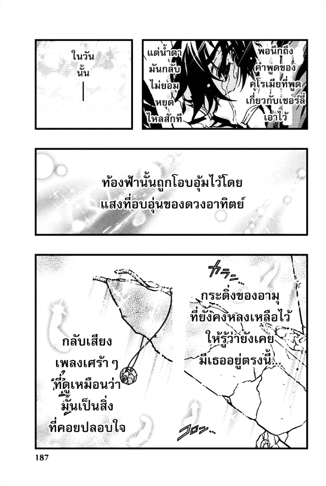 à¸­à¹ˆà¸²à¸™à¸¡à¸±à¸‡à¸‡à¸° à¸à¸²à¸£à¹Œà¸•à¸¹à¸™