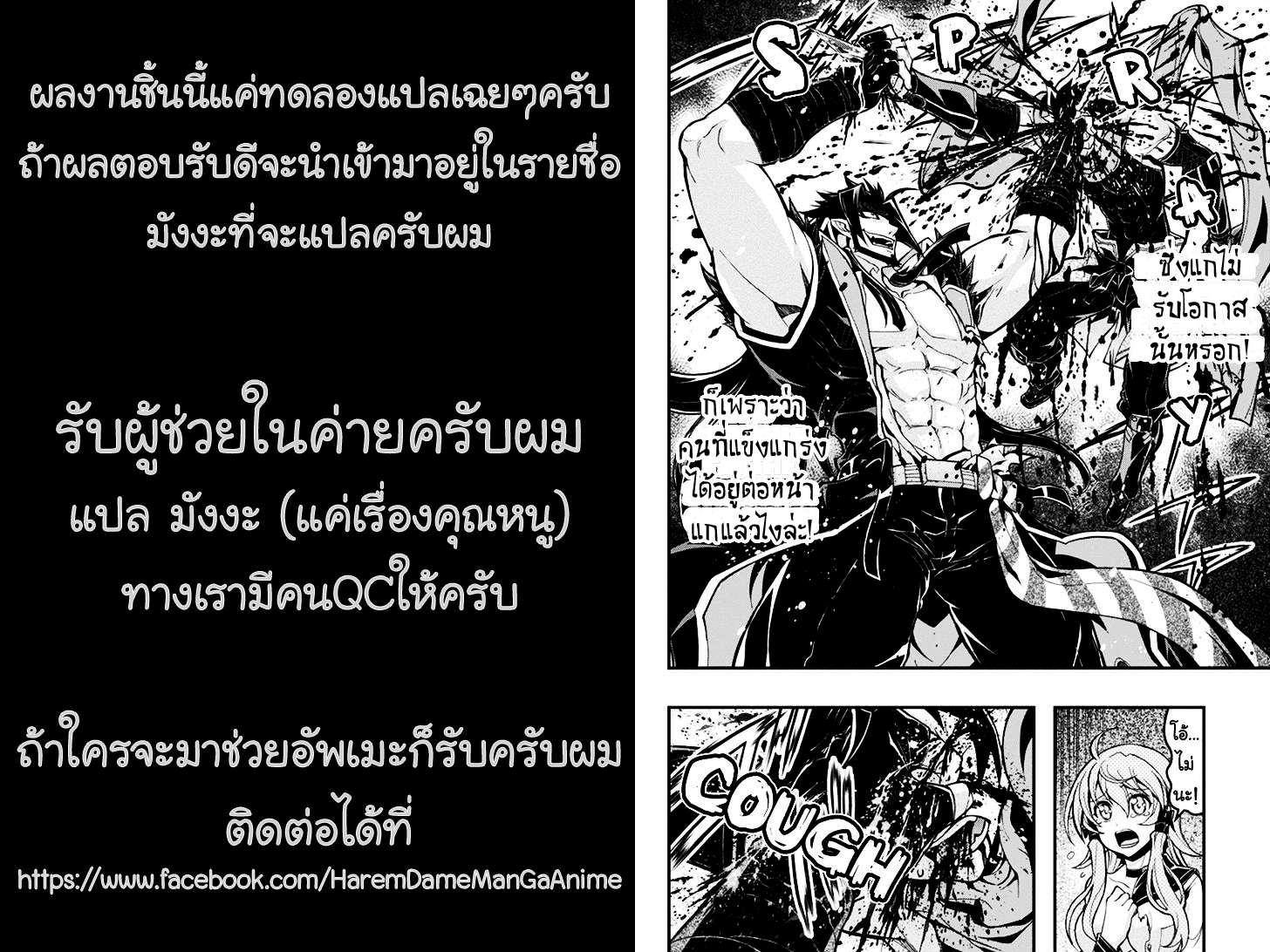 à¸­à¹ˆà¸²à¸™à¸¡à¸±à¸‡à¸‡à¸° à¸à¸²à¸£à¹Œà¸•à¸¹à¸™