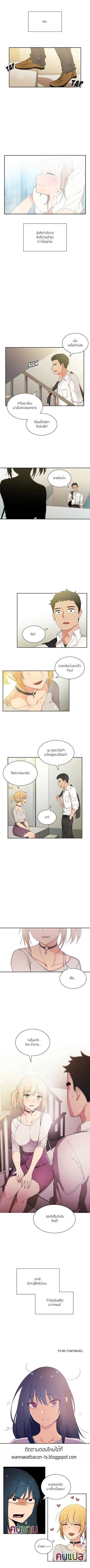 เธญเนเธฒเธ Close as Neighbors