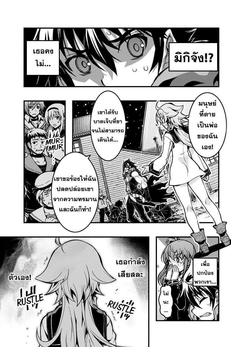 à¸­à¹ˆà¸²à¸™à¸¡à¸±à¸‡à¸‡à¸° à¸à¸²à¸£à¹Œà¸•à¸¹à¸™