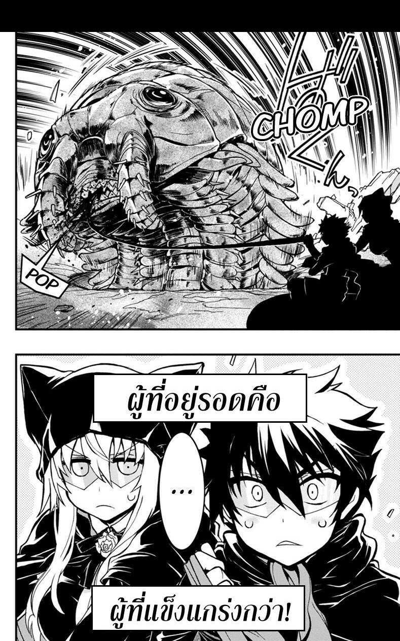 à¸­à¹ˆà¸²à¸™à¸¡à¸±à¸‡à¸‡à¸° à¸à¸²à¸£à¹Œà¸•à¸¹à¸™