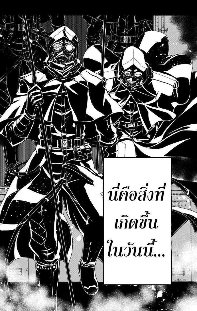 à¸­à¹ˆà¸²à¸™à¸¡à¸±à¸‡à¸‡à¸° à¸à¸²à¸£à¹Œà¸•à¸¹à¸™