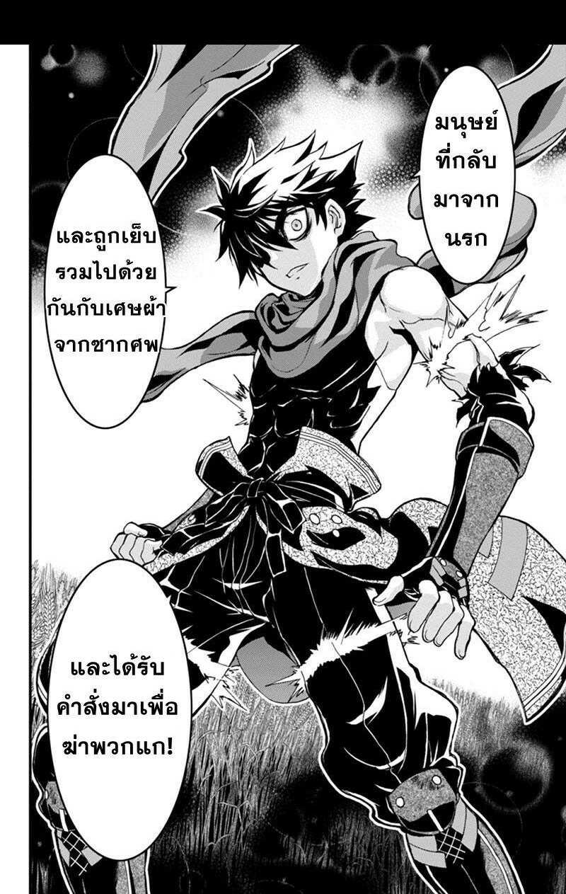 à¸­à¹ˆà¸²à¸™à¸¡à¸±à¸‡à¸‡à¸° à¸à¸²à¸£à¹Œà¸•à¸¹à¸™