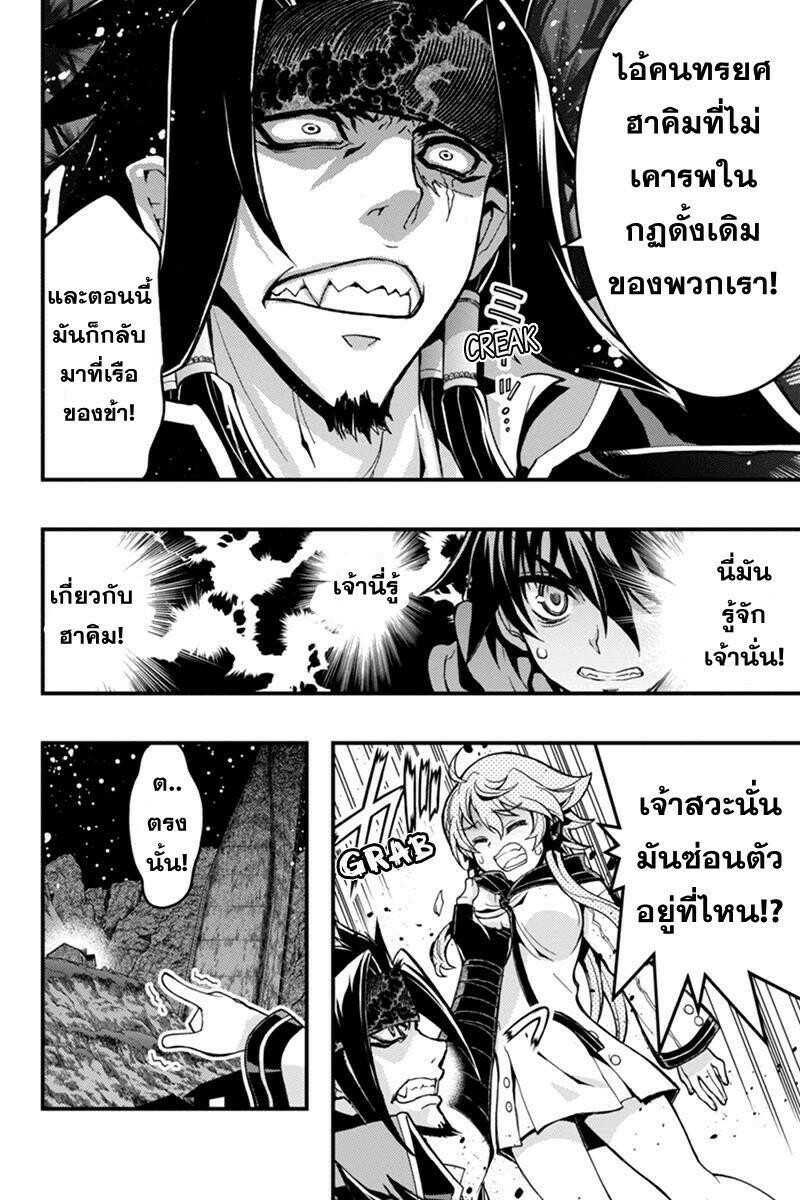 à¸­à¹ˆà¸²à¸™à¸¡à¸±à¸‡à¸‡à¸° à¸à¸²à¸£à¹Œà¸•à¸¹à¸™