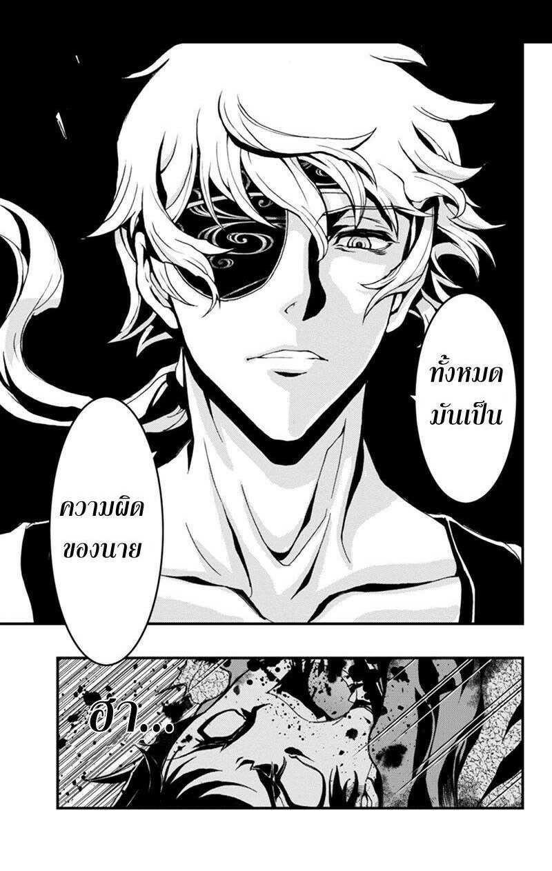 à¸­à¹ˆà¸²à¸™à¸¡à¸±à¸‡à¸‡à¸° à¸à¸²à¸£à¹Œà¸•à¸¹à¸™