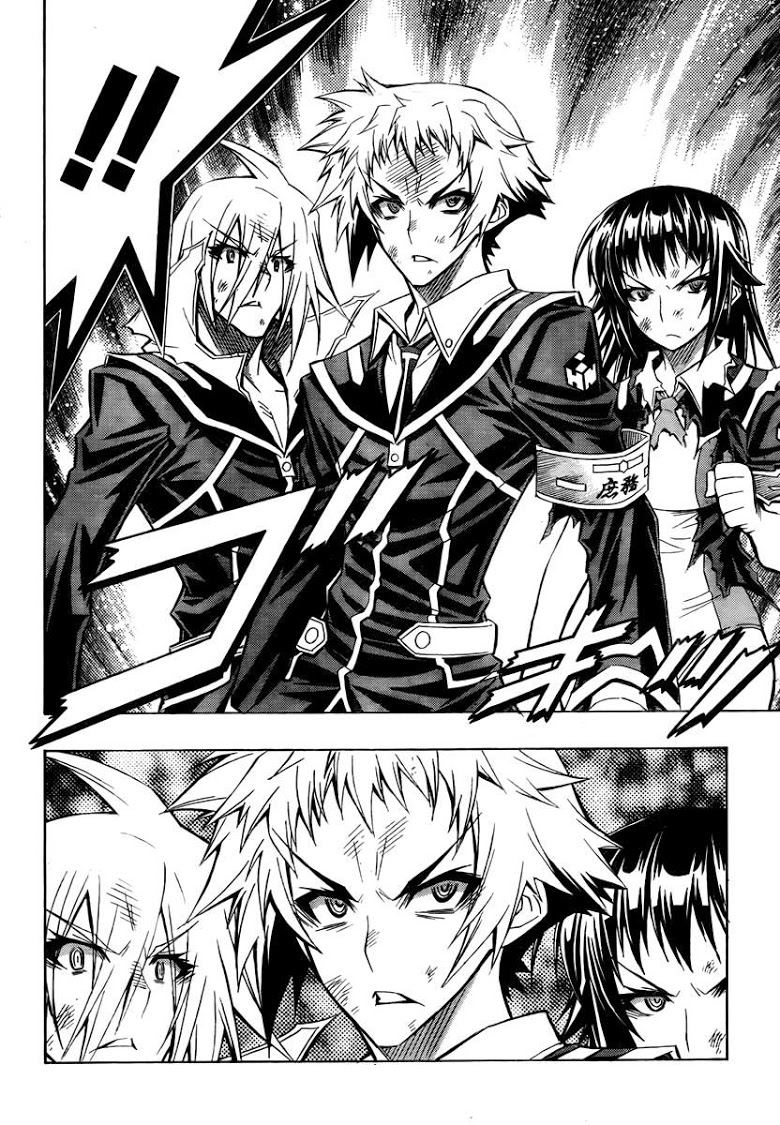 อ่าน Medaka Box