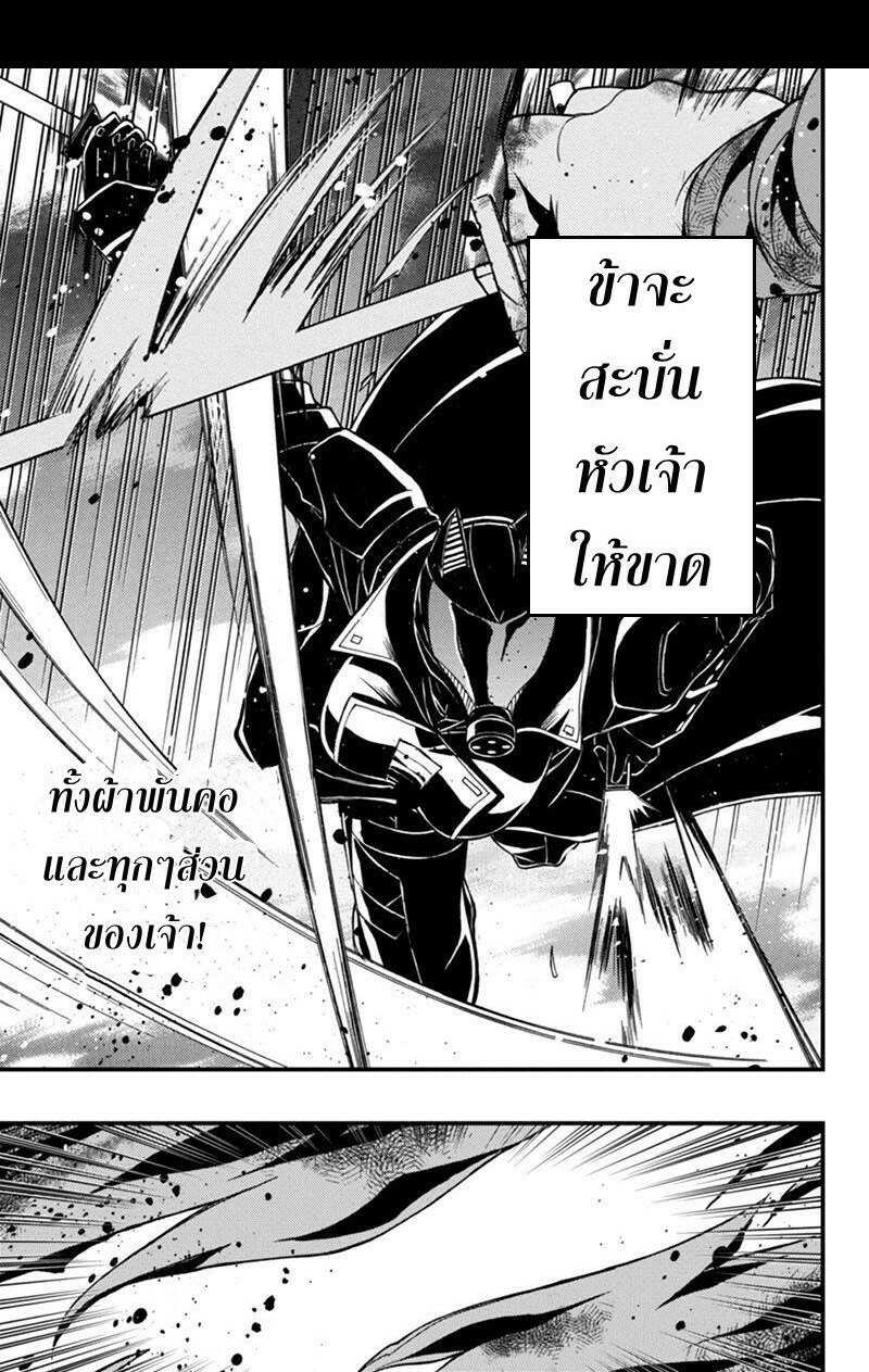 à¸­à¹ˆà¸²à¸™à¸¡à¸±à¸‡à¸‡à¸° à¸à¸²à¸£à¹Œà¸•à¸¹à¸™