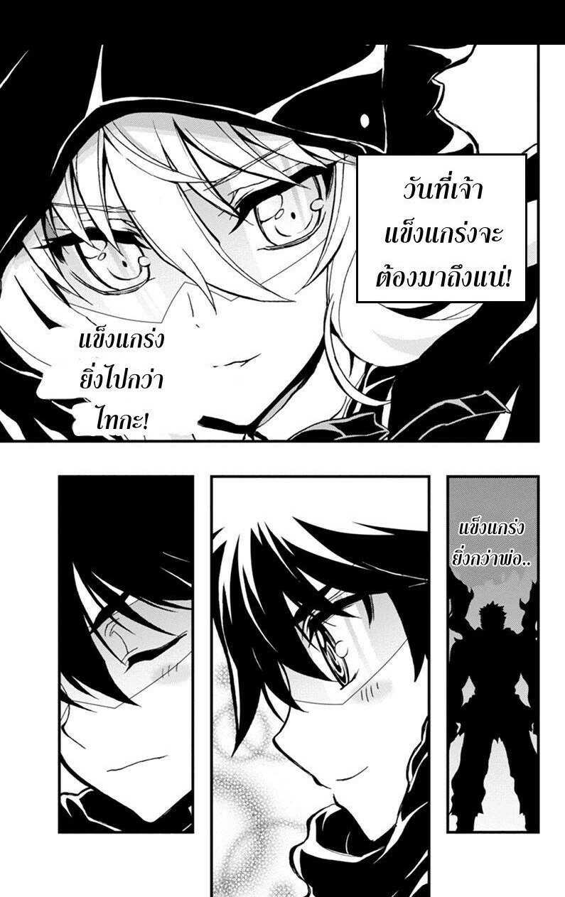 à¸­à¹ˆà¸²à¸™à¸¡à¸±à¸‡à¸‡à¸° à¸à¸²à¸£à¹Œà¸•à¸¹à¸™