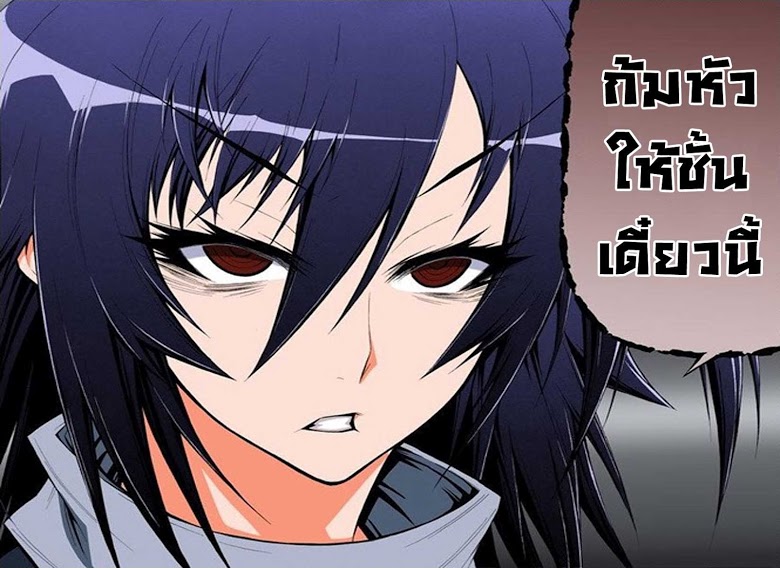 อ่าน Medaka Box