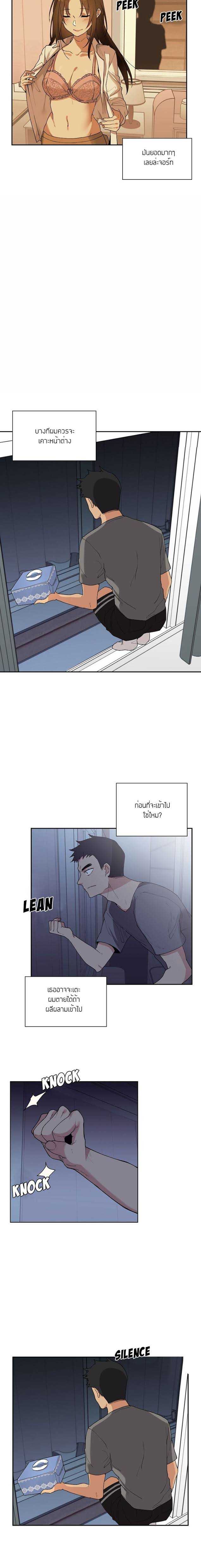 เธญเนเธฒเธ Close as Neighbors