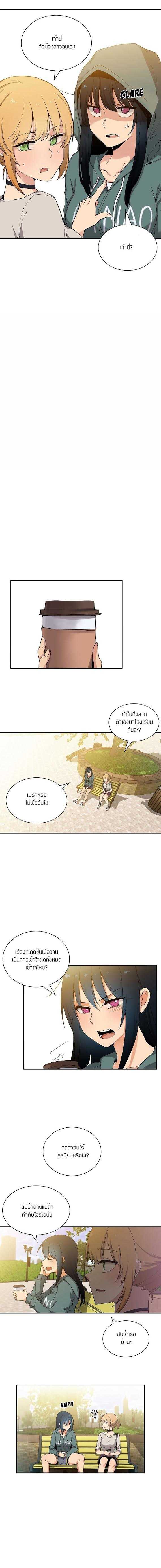 เธญเนเธฒเธ Close as Neighbors