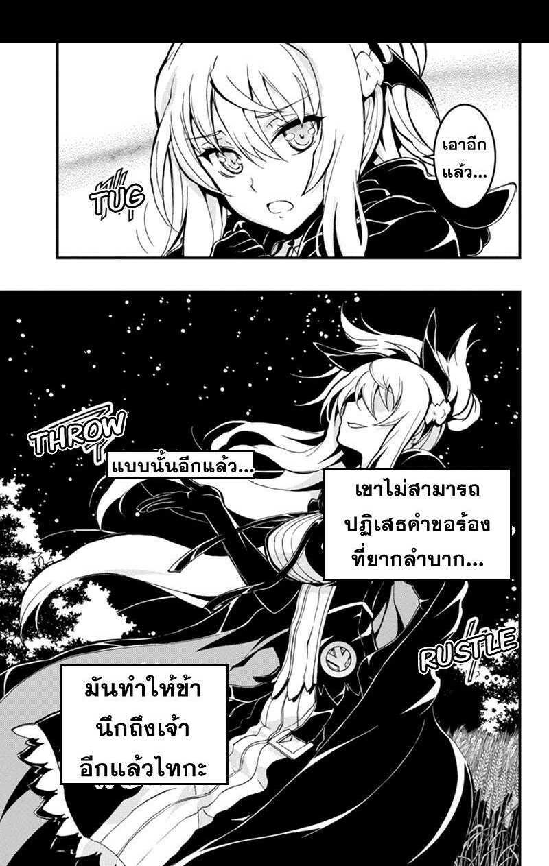 à¸­à¹ˆà¸²à¸™à¸¡à¸±à¸‡à¸‡à¸° à¸à¸²à¸£à¹Œà¸•à¸¹à¸™