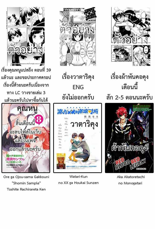 à¸­à¹ˆà¸²à¸™à¸¡à¸±à¸‡à¸‡à¸° à¸à¸²à¸£à¹Œà¸•à¸¹à¸™