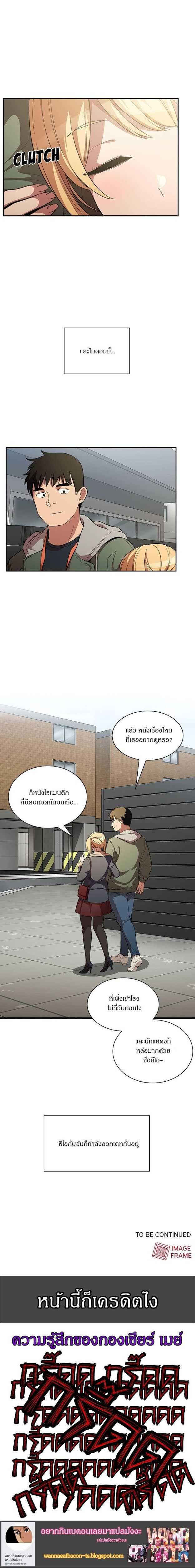 เธญเนเธฒเธ Close as Neighbors