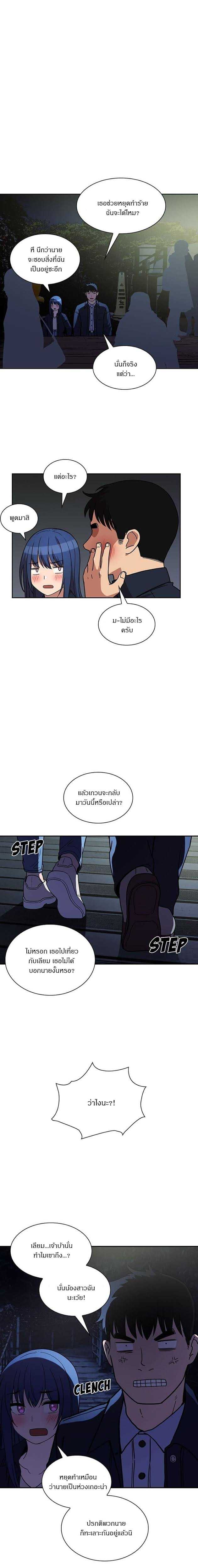 เธญเนเธฒเธ Close as Neighbors