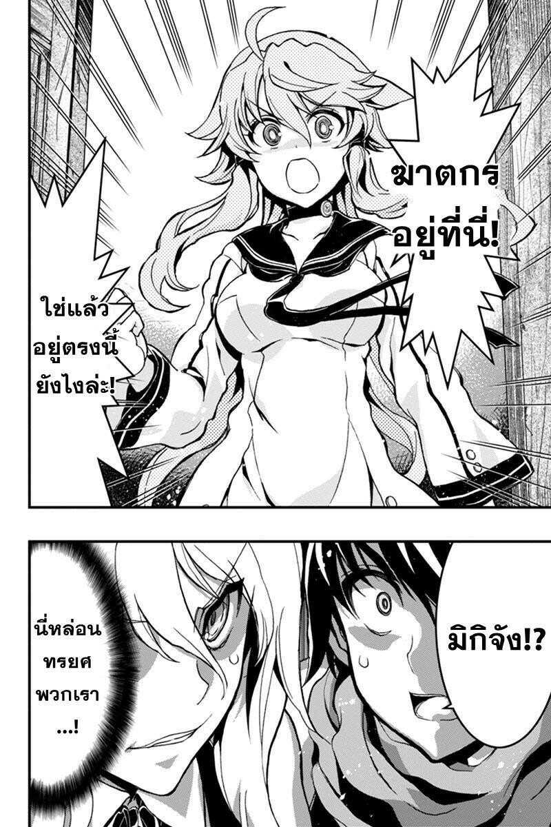 à¸­à¹ˆà¸²à¸™à¸¡à¸±à¸‡à¸‡à¸° à¸à¸²à¸£à¹Œà¸•à¸¹à¸™