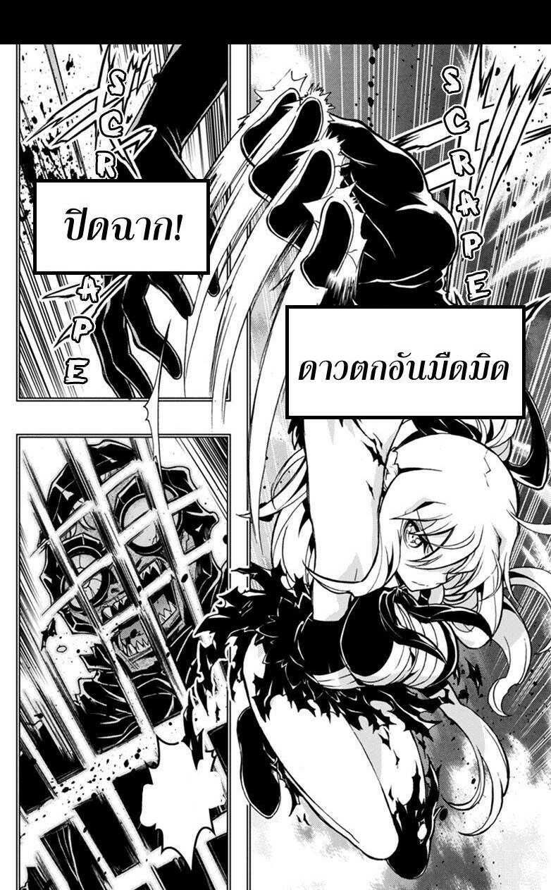 à¸­à¹ˆà¸²à¸™à¸¡à¸±à¸‡à¸‡à¸° à¸à¸²à¸£à¹Œà¸•à¸¹à¸™