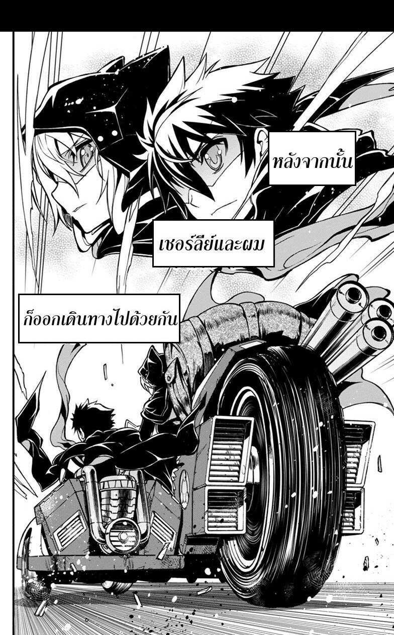 à¸­à¹ˆà¸²à¸™à¸¡à¸±à¸‡à¸‡à¸° à¸à¸²à¸£à¹Œà¸•à¸¹à¸™