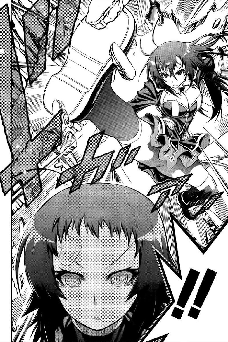 อ่าน Medaka Box