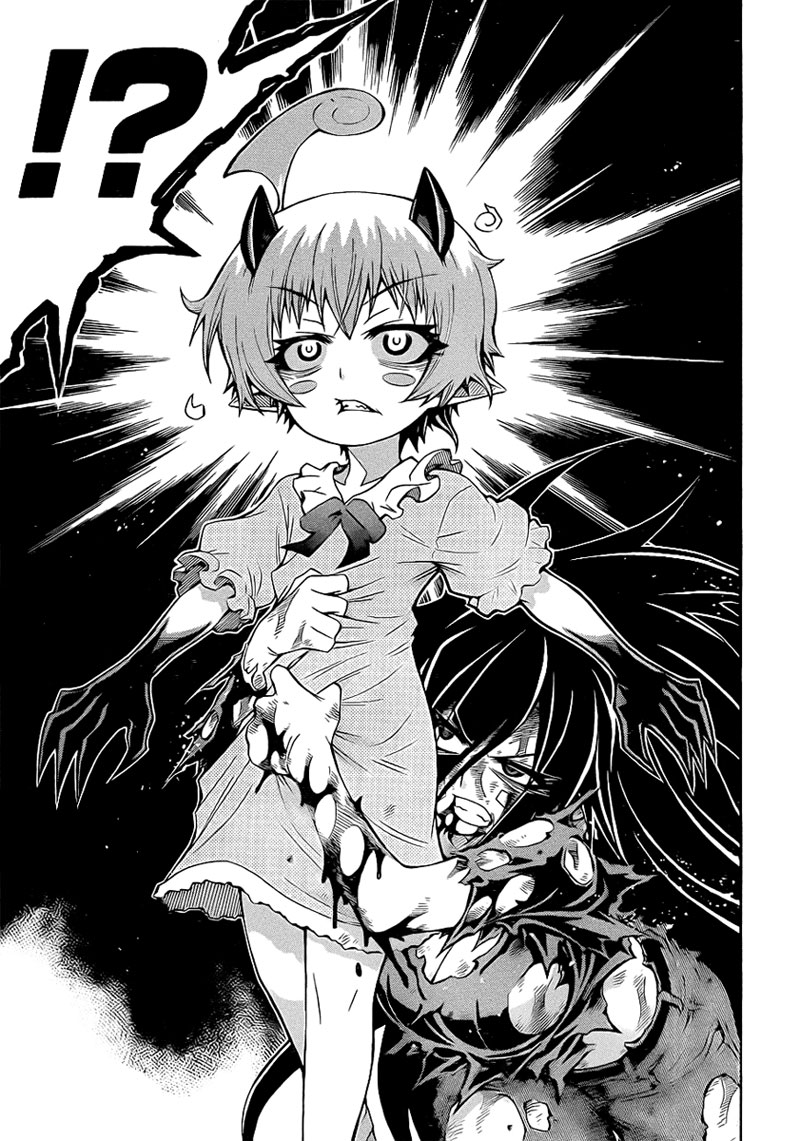 อ่าน Medaka Box