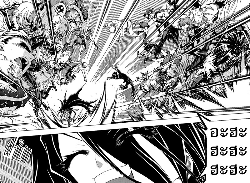 อ่าน Medaka Box