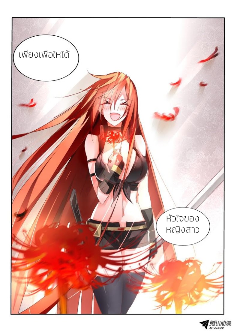 à¸­à¹ˆà¸²à¸™à¸à¸²à¸£à¹Œà¸•à¸¹à¸™ à¸¡à¸±à¸‡à¸‡à¸°