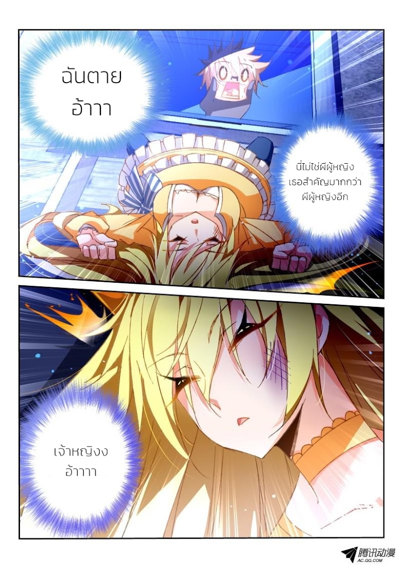 à¸­à¹ˆà¸²à¸™à¸à¸²à¸£à¹Œà¸•à¸¹à¸™ à¸¡à¸±à¸‡à¸‡à¸°