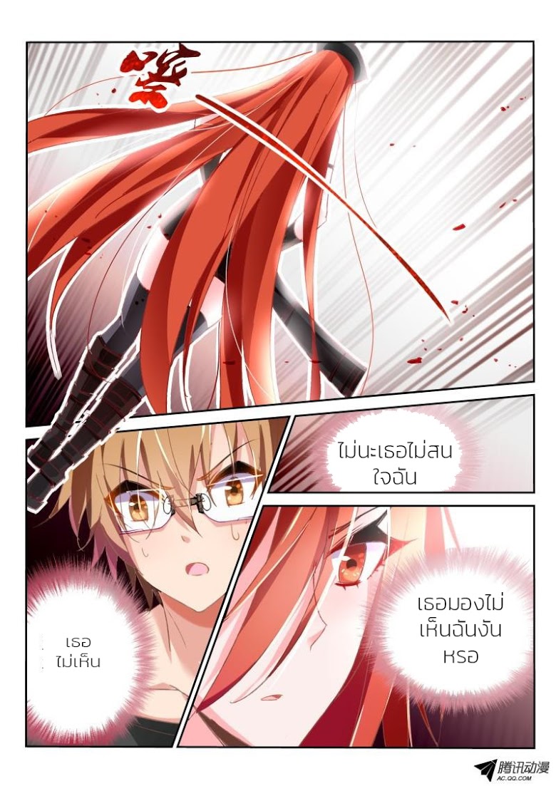 à¸­à¹ˆà¸²à¸™à¸à¸²à¸£à¹Œà¸•à¸¹à¸™ à¸¡à¸±à¸‡à¸‡à¸°