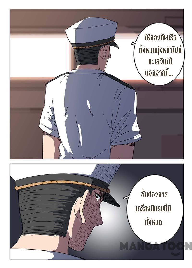 à¸­à¹ˆà¸²à¸™ Chromosome 47