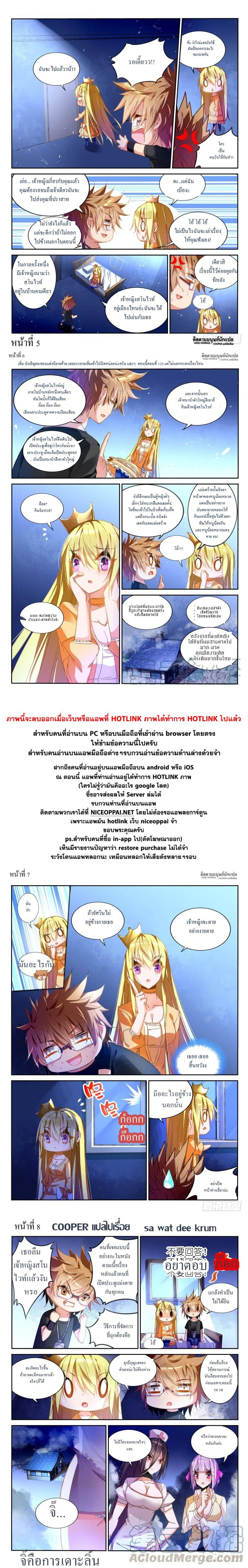 à¸­à¹ˆà¸²à¸™à¸à¸²à¸£à¹Œà¸•à¸¹à¸™ à¸¡à¸±à¸‡à¸‡à¸°