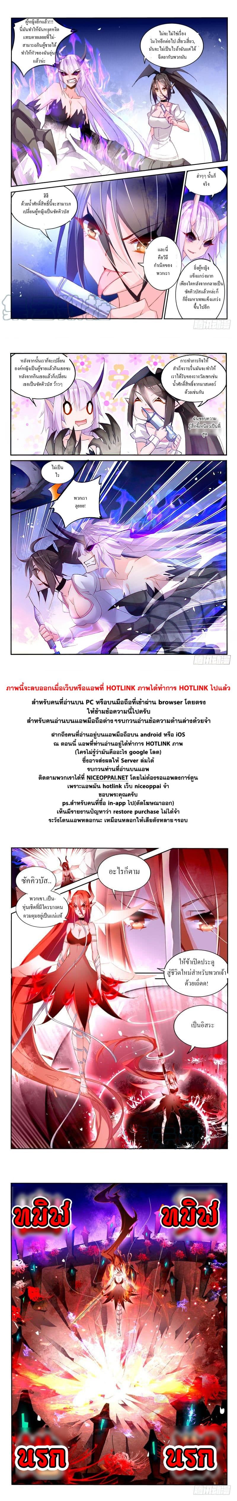 à¸­à¹ˆà¸²à¸™à¸à¸²à¸£à¹Œà¸•à¸¹à¸™ à¸¡à¸±à¸‡à¸‡à¸°