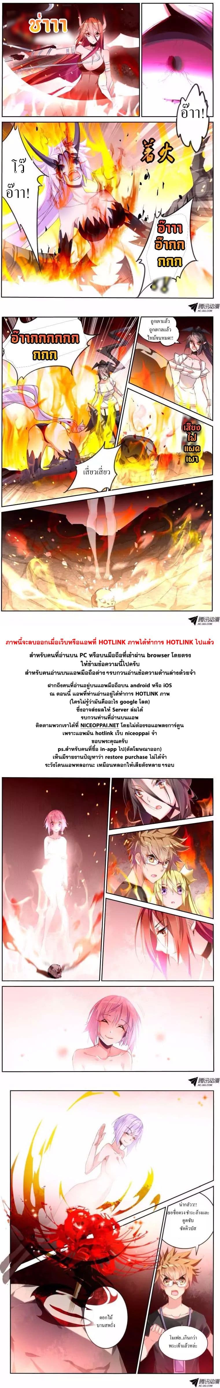 à¸­à¹ˆà¸²à¸™à¸à¸²à¸£à¹Œà¸•à¸¹à¸™ à¸¡à¸±à¸‡à¸‡à¸°