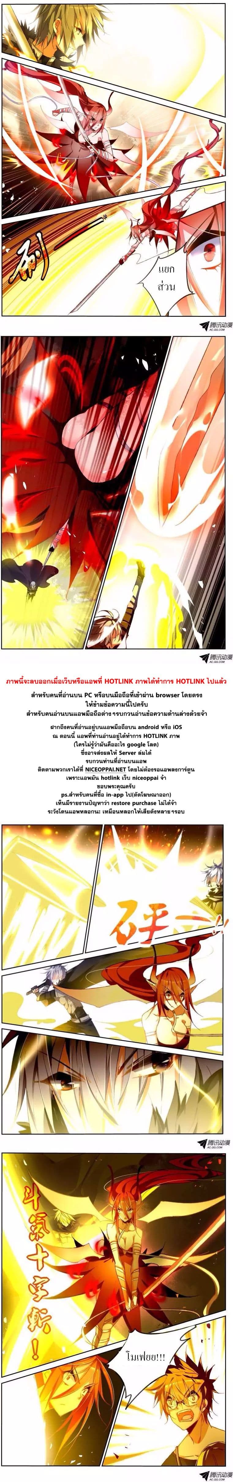 à¸­à¹ˆà¸²à¸™à¸à¸²à¸£à¹Œà¸•à¸¹à¸™ à¸¡à¸±à¸‡à¸‡à¸°