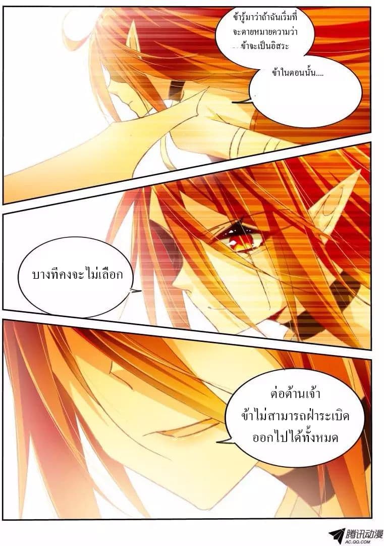 à¸­à¹ˆà¸²à¸™à¸à¸²à¸£à¹Œà¸•à¸¹à¸™ à¸¡à¸±à¸‡à¸‡à¸°