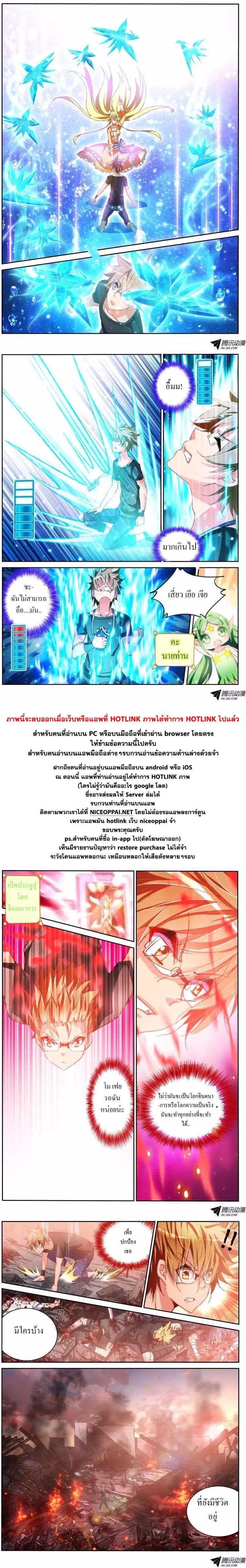 à¸­à¹ˆà¸²à¸™à¸à¸²à¸£à¹Œà¸•à¸¹à¸™ à¸¡à¸±à¸‡à¸‡à¸°