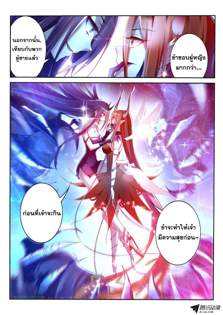 à¸­à¹ˆà¸²à¸™à¸à¸²à¸£à¹Œà¸•à¸¹à¸™ à¸¡à¸±à¸‡à¸‡à¸°